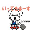 Dog's smile保護犬スタンプ（個別スタンプ：24）