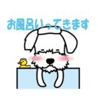 Dog's smile保護犬スタンプ（個別スタンプ：25）