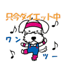 Dog's smile保護犬スタンプ（個別スタンプ：29）