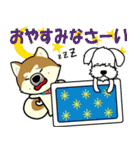 Dog's smile保護犬スタンプ（個別スタンプ：33）