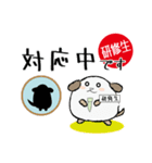 研修生忠犬わん（個別スタンプ：3）