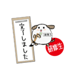 研修生忠犬わん（個別スタンプ：6）