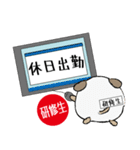 研修生忠犬わん（個別スタンプ：33）