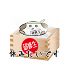 研修生忠犬わん（個別スタンプ：34）