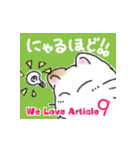 Peace ＆ Cat（個別スタンプ：21）