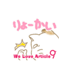 Peace ＆ Cat（個別スタンプ：28）