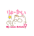 Peace ＆ Cat（個別スタンプ：40）