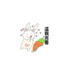 Rabbit bon and his carrot partner（個別スタンプ：12）