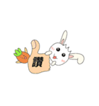 Rabbit bon and his carrot partner（個別スタンプ：23）