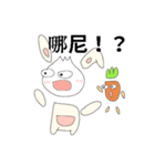 Rabbit bon and his carrot partner（個別スタンプ：27）