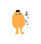 もじゃことゆかいな動物たち（個別スタンプ：6）