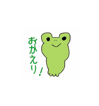 もじゃことゆかいな動物たち（個別スタンプ：12）