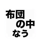 よく使う『◯◯なう』を大文字と吹き出しで（個別スタンプ：3）