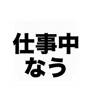 よく使う『◯◯なう』を大文字と吹き出しで（個別スタンプ：10）