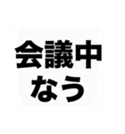 よく使う『◯◯なう』を大文字と吹き出しで（個別スタンプ：11）