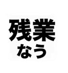 よく使う『◯◯なう』を大文字と吹き出しで（個別スタンプ：12）