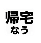 よく使う『◯◯なう』を大文字と吹き出しで（個別スタンプ：14）