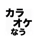 よく使う『◯◯なう』を大文字と吹き出しで（個別スタンプ：29）