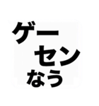 よく使う『◯◯なう』を大文字と吹き出しで（個別スタンプ：30）