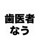 よく使う『◯◯なう』を大文字と吹き出しで（個別スタンプ：34）