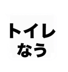 よく使う『◯◯なう』を大文字と吹き出しで（個別スタンプ：40）