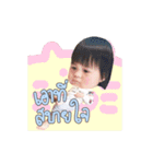 Baby cute Tongmon（個別スタンプ：3）
