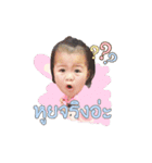 Baby cute Tongmon（個別スタンプ：5）