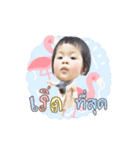 Baby cute Tongmon（個別スタンプ：6）