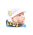 Baby cute Tongmon（個別スタンプ：10）