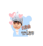 Baby cute Tongmon（個別スタンプ：19）