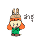 Yves and Lapin hat No.1（個別スタンプ：24）