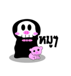 Doomy（個別スタンプ：14）