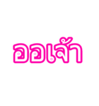 Thailand only poppy（個別スタンプ：3）