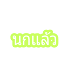 Thailand only poppy（個別スタンプ：10）