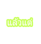 Thailand only poppy（個別スタンプ：11）