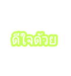 Thailand only poppy（個別スタンプ：13）