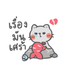 I'm a chic chic seal（個別スタンプ：37）