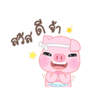 EnjoyMooping Little Pig（個別スタンプ：1）