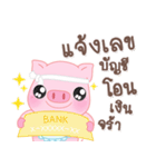 EnjoyMooping Little Pig（個別スタンプ：3）