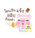 EnjoyMooping Little Pig（個別スタンプ：4）