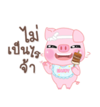 EnjoyMooping Little Pig（個別スタンプ：7）