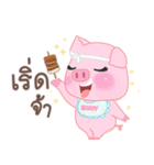 EnjoyMooping Little Pig（個別スタンプ：11）