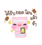 EnjoyMooping Little Pig（個別スタンプ：13）