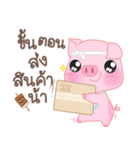 EnjoyMooping Little Pig（個別スタンプ：14）