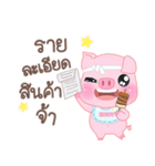 EnjoyMooping Little Pig（個別スタンプ：15）