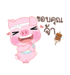 EnjoyMooping Little Pig（個別スタンプ：16）