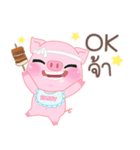 EnjoyMooping Little Pig（個別スタンプ：17）