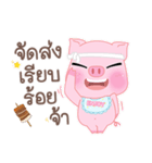 EnjoyMooping Little Pig（個別スタンプ：18）