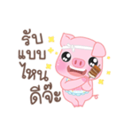 EnjoyMooping Little Pig（個別スタンプ：19）