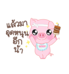 EnjoyMooping Little Pig（個別スタンプ：21）